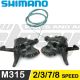 AM ΜΟΧΛΟΣ ΤΑΧΥΤΗΤΑΣ SHIMANO ESLM31538PA