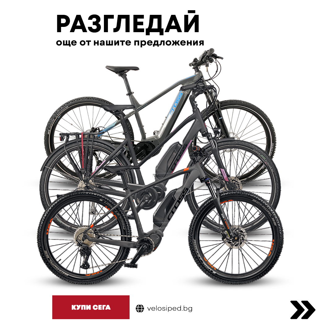 CROSS E-BIKES 2024